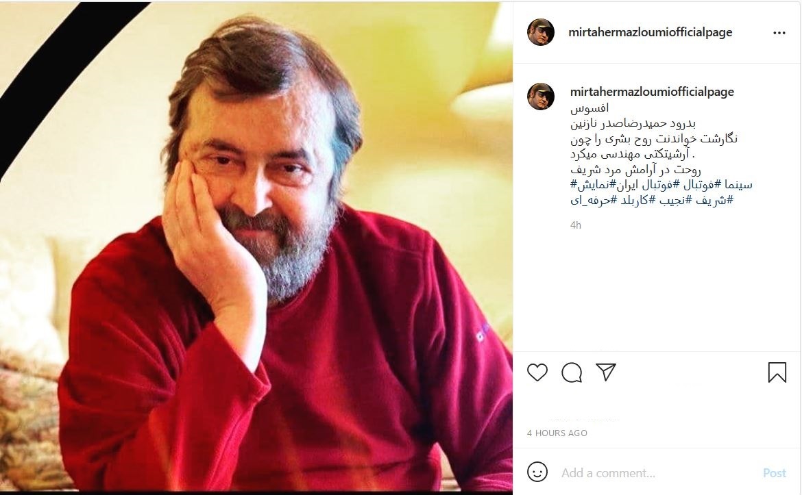 میرطاهر مظلومی میرطاهر مظلومی
