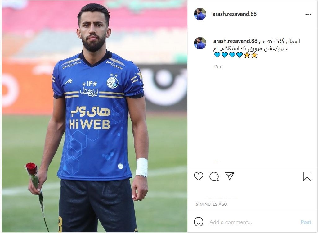 آرش رضاوند