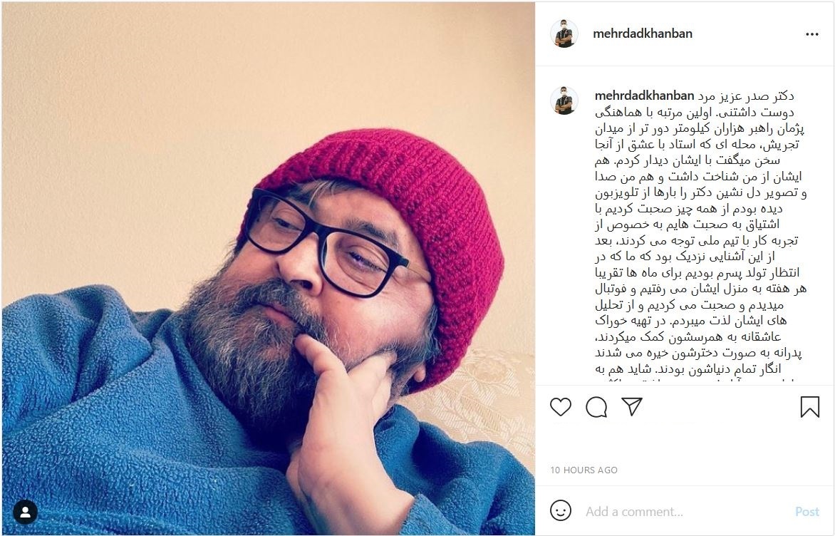مهرداد خانبان