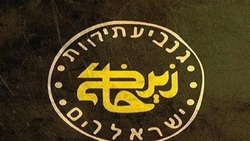 خالی کردن حساب بانکی با یک پیامک جعلی + فیلم