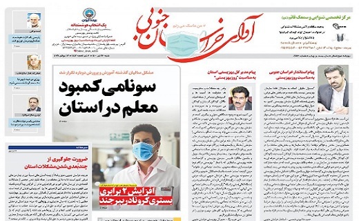 دام ها آبستن حوادث اند/ سونامی کمبود معلم در استان