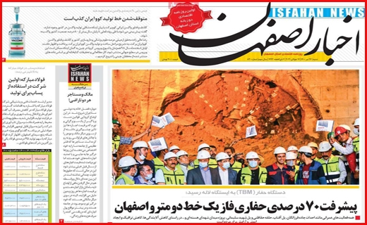 باند بازها یک سو و شایسته ها سوی دیگر/ داروخانه های بی دارو/ خاموشی ها به وقت بی برنامگی!