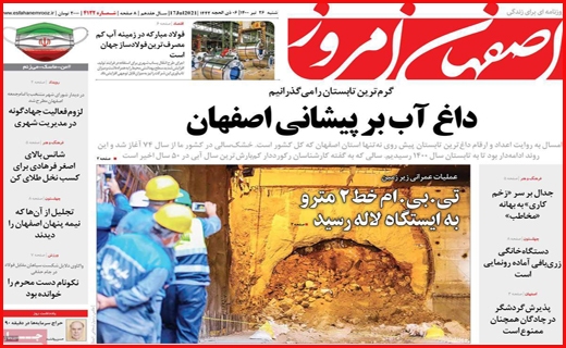 باند بازها یک سو و شایسته ها سوی دیگر/ داروخانه های بی دارو/ خاموشی ها به وقت بی برنامگی!