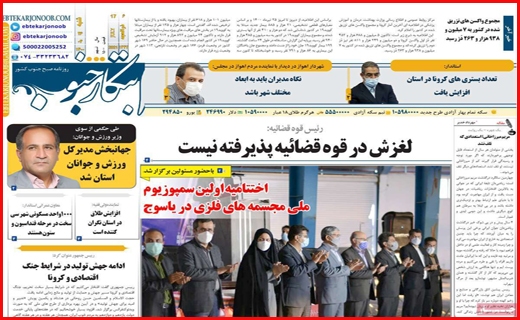 باند بازها یک سو و شایسته ها سوی دیگر/ داروخانه های بی دارو/ خاموشی ها به وقت بی برنامگی!