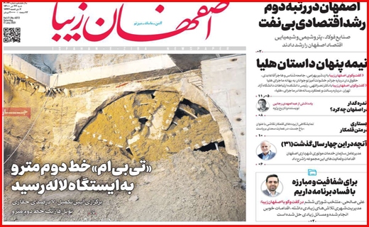 باند بازها یک سو و شایسته ها سوی دیگر/ داروخانه های بی دارو/ خاموشی ها به وقت بی برنامگی!