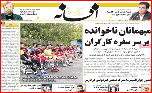 باند بازها یک سو و شایسته ها سوی دیگر/ داروخانه های بی دارو/ خاموشی ها به وقت بی برنامگی!