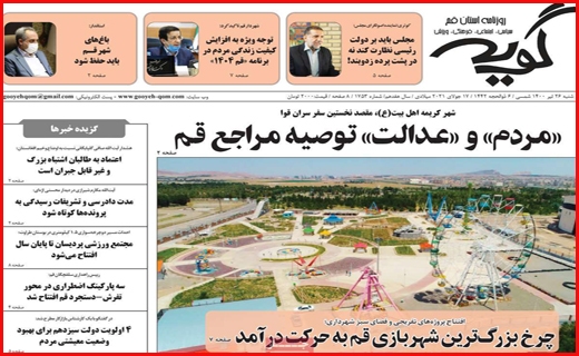 باند بازها یک سو و شایسته ها سوی دیگر/ داروخانه های بی دارو/ خاموشی ها به وقت بی برنامگی!