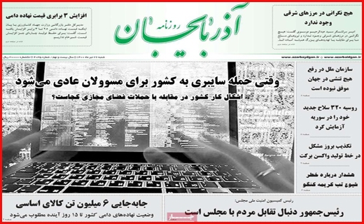 باند بازها یک سو و شایسته ها سوی دیگر/ داروخانه های بی دارو/ خاموشی ها به وقت بی برنامگی!
