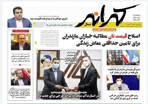 فرار نساجی از سقوط / مرگ در مسیر شنا