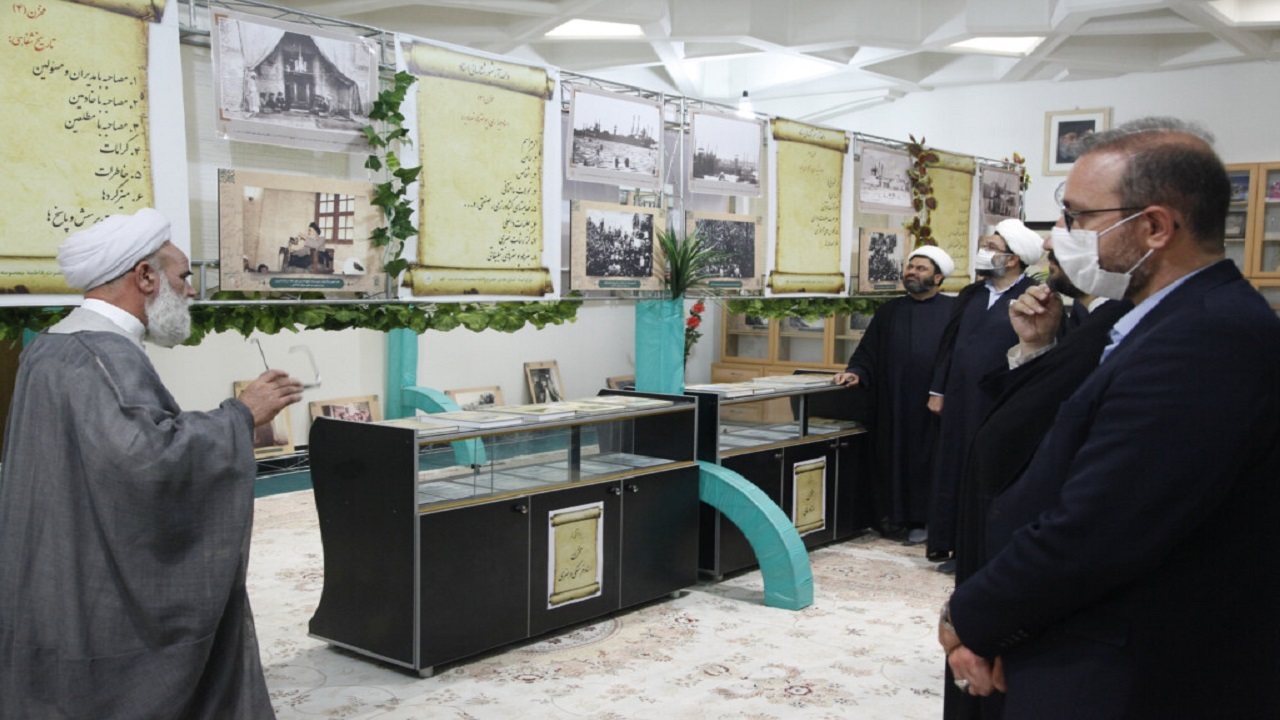نمایشگاه دائمی مرکز اسناد حرم بانوی کرامت برپا شد