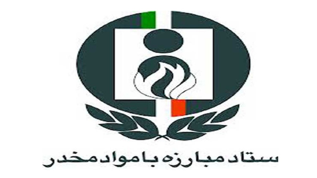کاهش تقاضا و پیشگیری اولیه، اولویت برنامه تحول راهبردی ۱۴۰۰