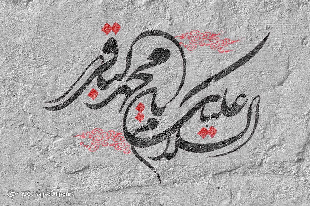 شهادت امام محمد باقر (ع) هیئت کجا برویم؟
