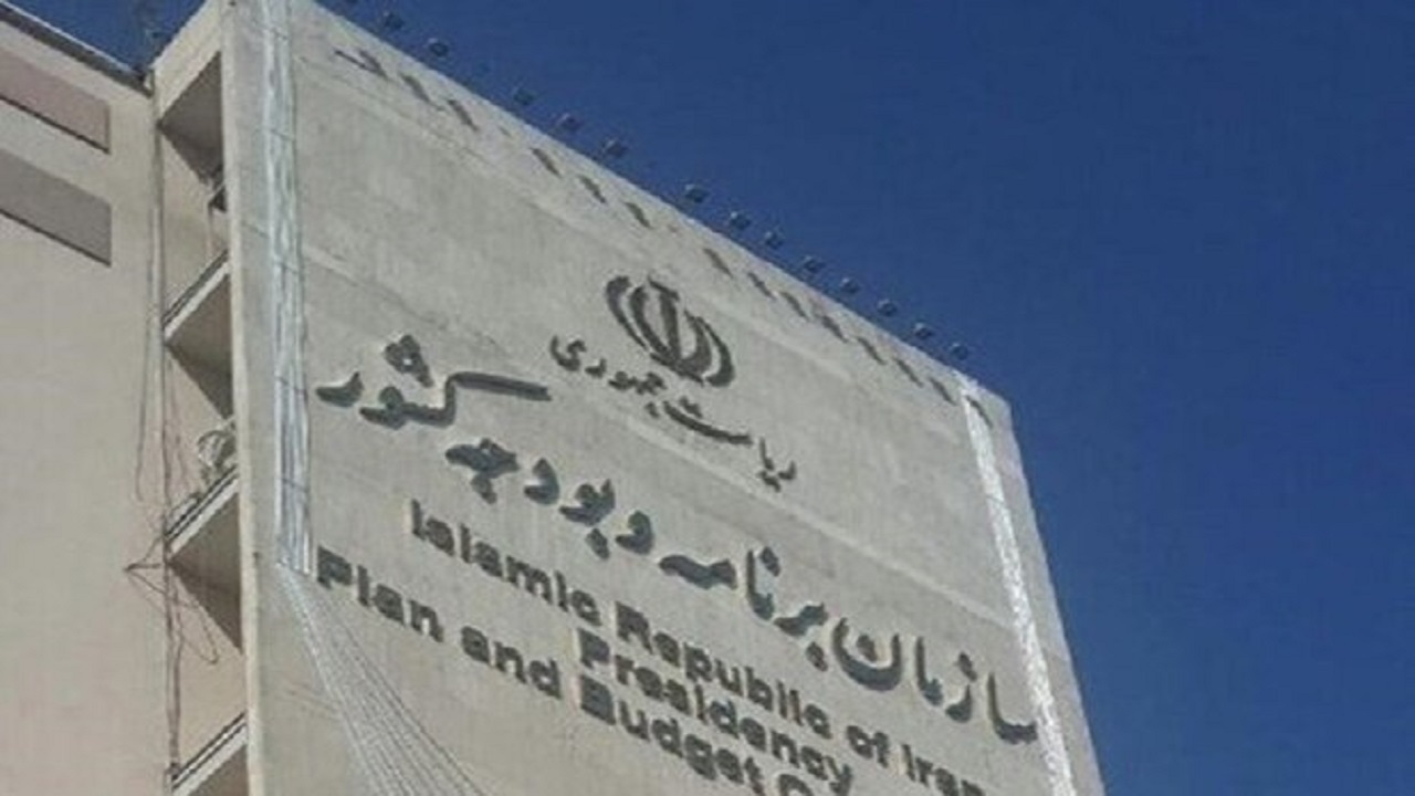 پیش‌نویس آیین‌نامه‌های استخدامی سازمان هدفمندسازی یارانه‌ها