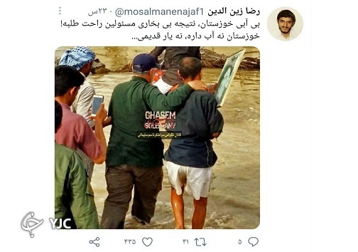 خشکسالی خوزستان؛ تجمع شهروندان و تکاپو مسئولان