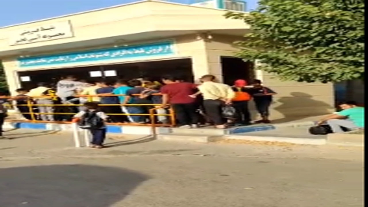 از