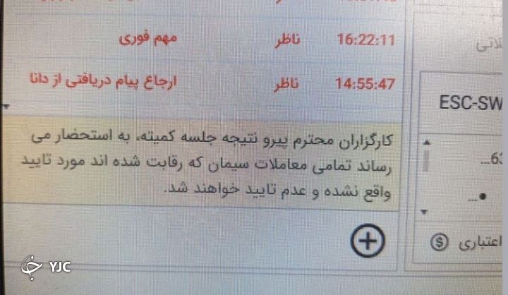 محدودیت&zwnj;های برق صنایع، رقابت برای خرید سیمان در بورس کالا را افزایش داد
