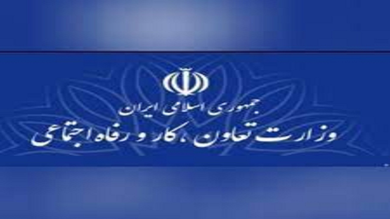 درخشش اداره کل تعاون، کار و رفاه اجتماعی چهارمحال و بختیاری در کشور