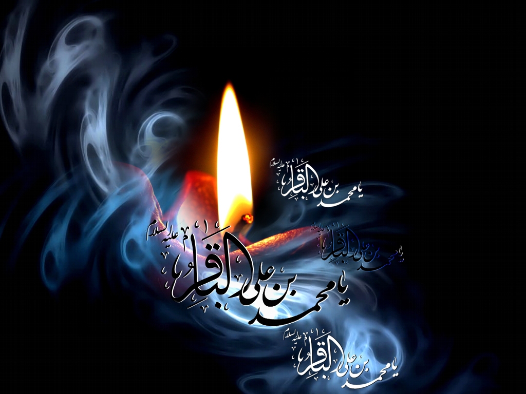 زیباترین والپیپرهای شهادت امام محمدباقر (ع)