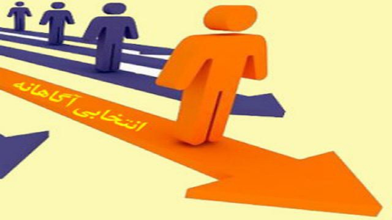 هدایت تحصیلی پایه نهمی‌های قزوین در پیچ و تاب مشکلات نرم افزار