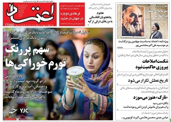 خبر&zwnj;های امیدوارکننده از واکسیناسیون / تشنه لب کنار آب / طوفان کرونا در سایه بی&zwnj;خیالی&zwnj;ها