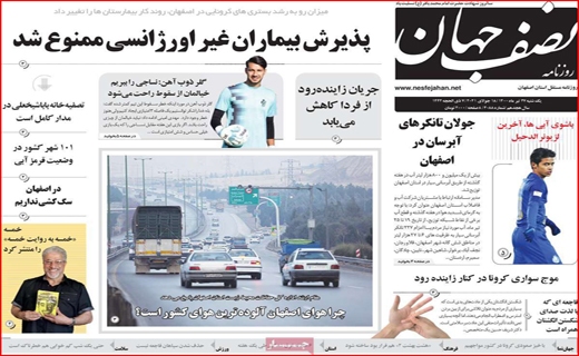 ادامه داستان تلخ خانه به دوشی/وام ازدواج پشت سد ضمانت/یکه تازی پیک مرگ/ بازار سیمان را برق گرفت