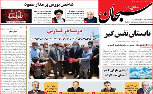 ادامه داستان تلخ خانه به دوشی/وام ازدواج پشت سد ضمانت/یکه تازی پیک مرگ/ بازار سیمان را برق گرفت