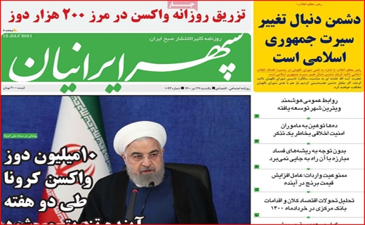 ادامه داستان تلخ خانه به دوشی/وام ازدواج پشت سد ضمانت/یکه تازی پیک مرگ/ بازار سیمان را برق گرفت