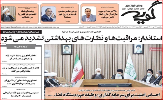 ادامه داستان تلخ خانه به دوشی/وام ازدواج پشت سد ضمانت/یکه تازی پیک مرگ/ بازار سیمان را برق گرفت