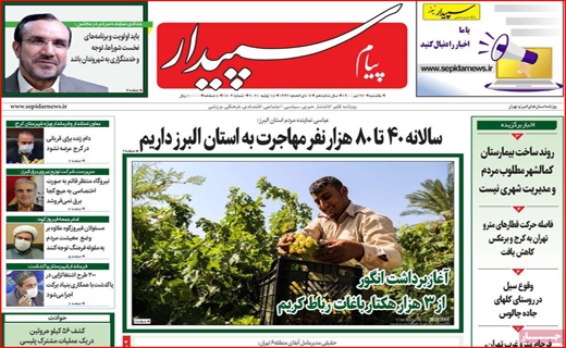 ادامه داستان تلخ خانه به دوشی/ یکه تازی پیک مرگ/ بازار سیمان را برق گرفت