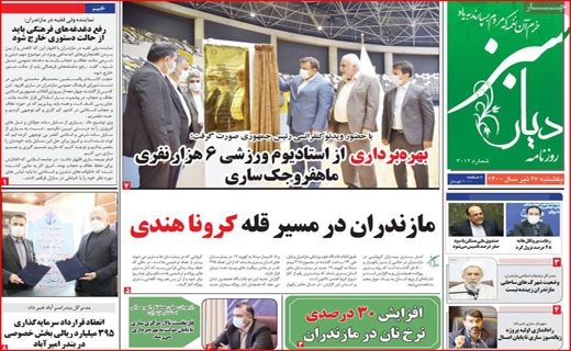 ادامه داستان تلخ خانه به دوشی/ یکه تازی پیک مرگ/ بازار سیمان را برق گرفت