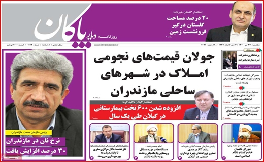 ادامه داستان تلخ خانه به دوشی/ یکه تازی پیک مرگ/ بازار سیمان را برق گرفت