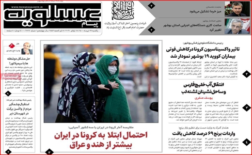 ادامه داستان تلخ خانه به دوشی/ یکه تازی پیک مرگ/ بازار سیمان را برق گرفت