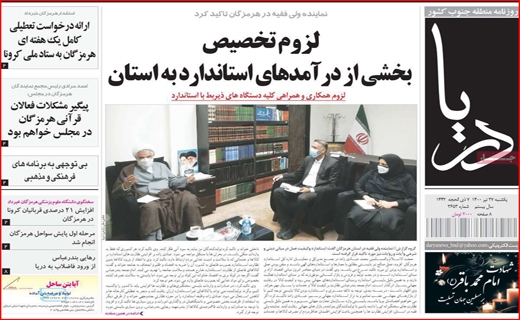 ادامه داستان تلخ خانه به دوشی/ یکه تازی پیک مرگ/ بازار سیمان را برق گرفت