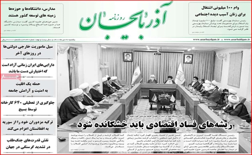 ادامه داستان تلخ خانه به دوشی/ یکه تازی پیک مرگ/ بازار سیمان را برق گرفت