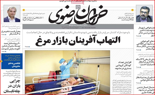 ادامه داستان تلخ خانه به دوشی/وام ازدواج پشت سد ضمانت/یکه تازی پیک مرگ