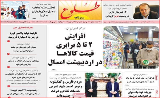 ادامه داستان تلخ خانه به دوشی/وام ازدواج پشت سد ضمانت/یکه تازی پیک مرگ