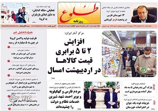 ابرهای باران زا در آسمان تب کرده/بارش های رگباری در فارس ادامه دارد