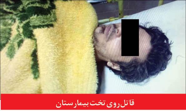 نامه تکان دهنده قاتل فرانک کوچولو که راز قتل هولناک دختر ۵ ساله را فاش کرد! + تصاویر