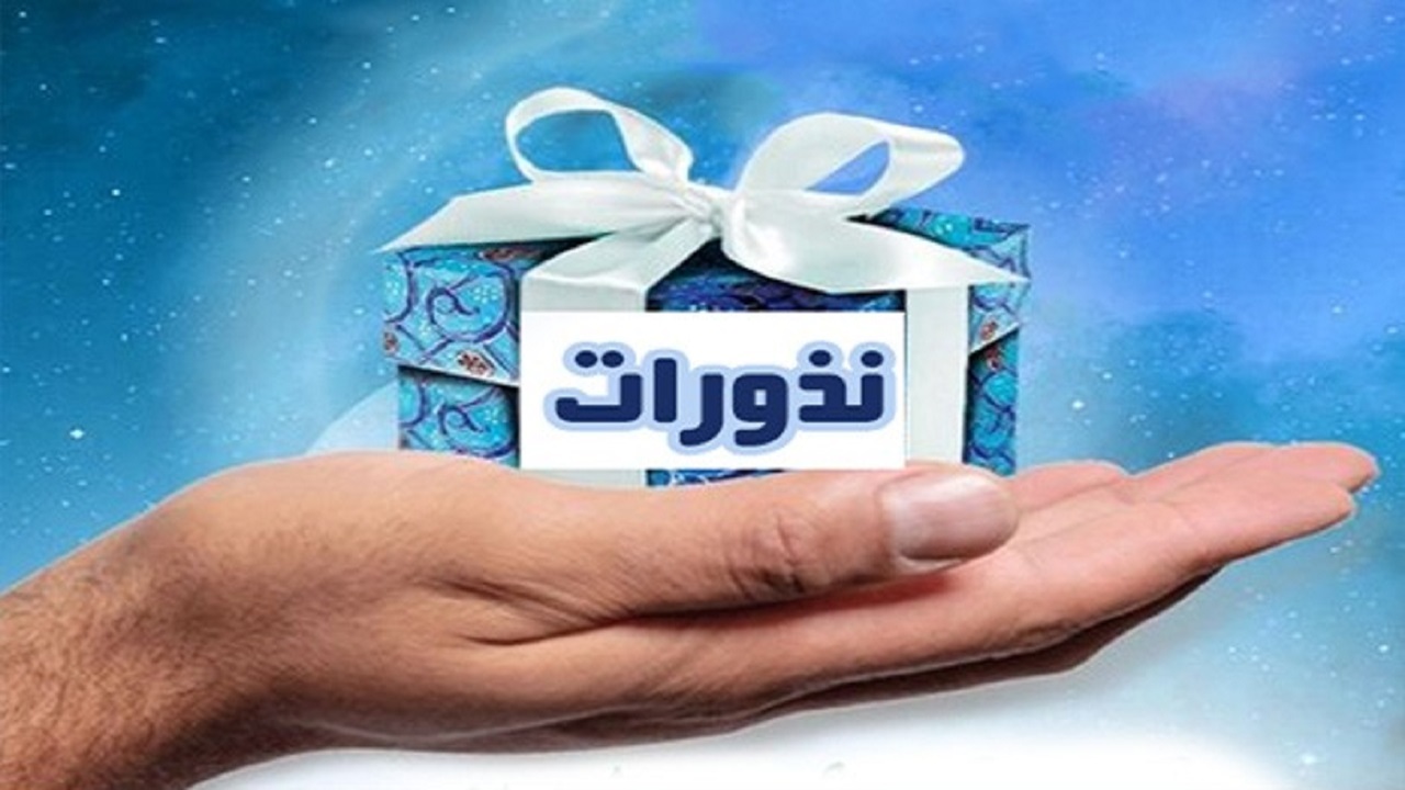 برگزاری ۲ طرح برای جمع آوری نذورات قربانی