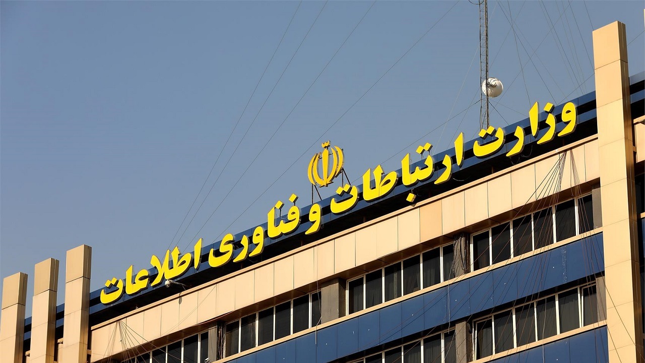 استان تهران رتبه نخست شاخص توسعه ارتباطات در سال ۹۹ را به دست آورد