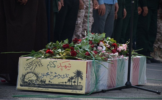 خاکسپاری پیکر مطهر شهید گمنام در صدا و سیمای کهگیلویه و بویراحمد
