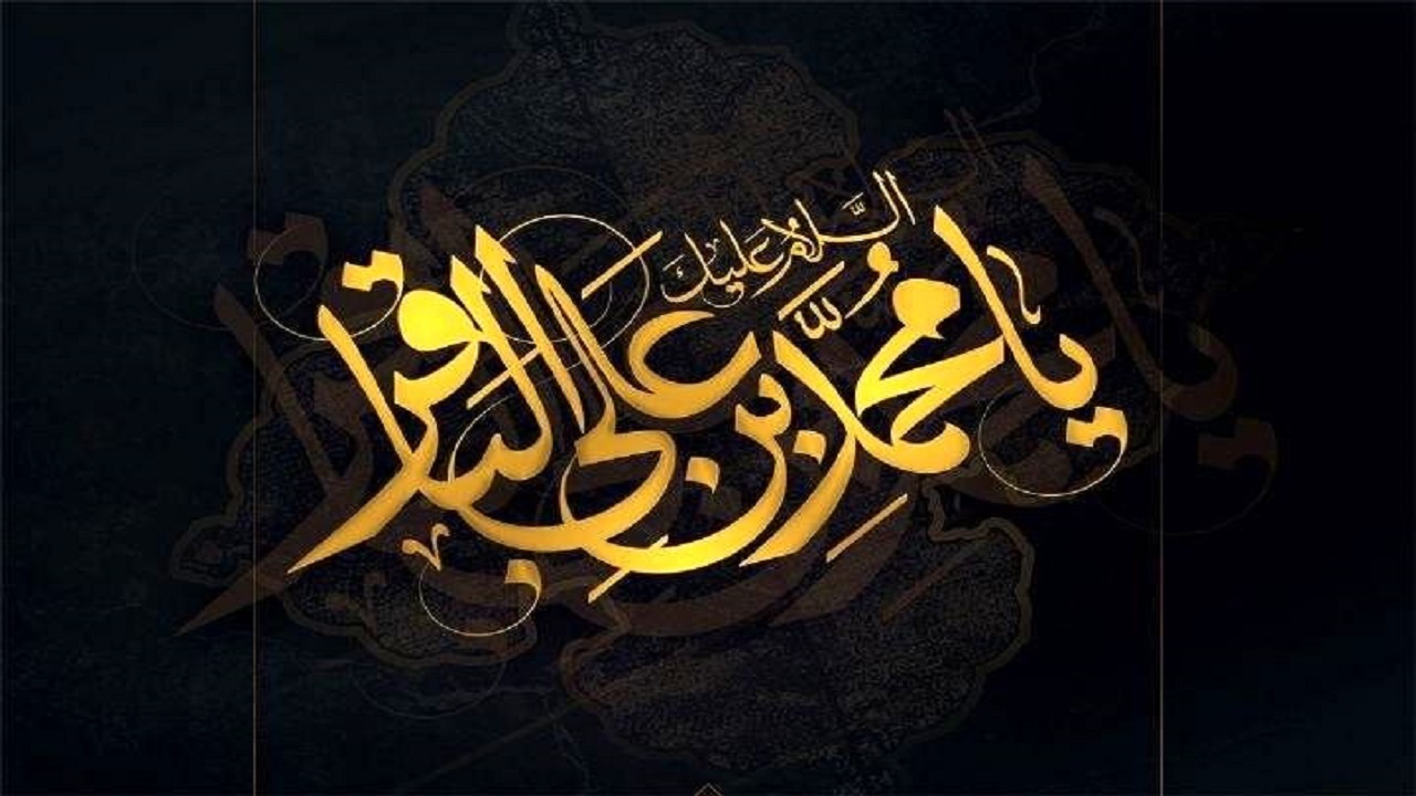سیره باقر العلوم(ع) در اشتغال زایی و مبارزه با مفسدان اقتصادی