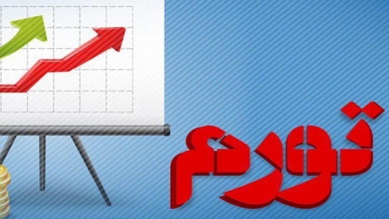 بازدهی بالای بازار‌های مالی موازی؛ علت عدم تشکیل سرمایه در کشور