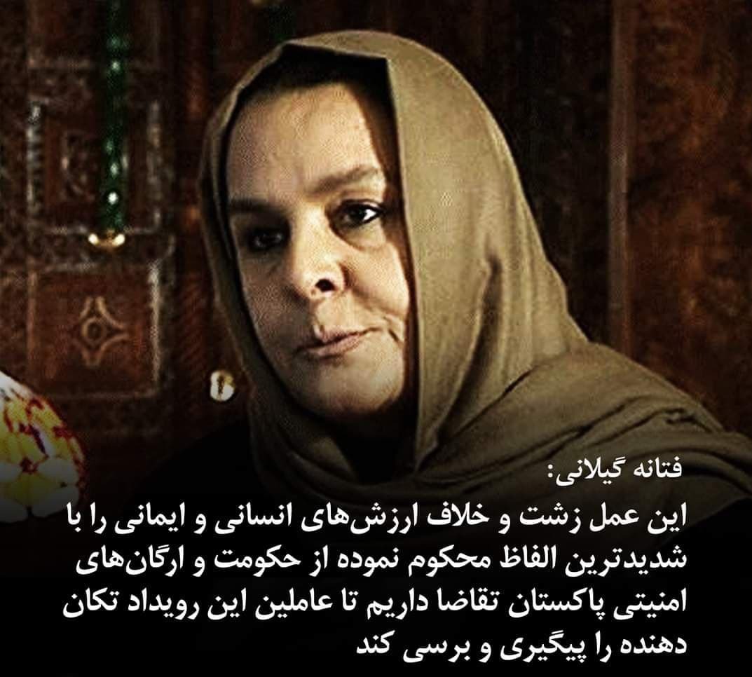 فتوکامنت: واکنش چهره های افغانستان به ربوده شدن دختر سفیر افغانستان در پاکستان