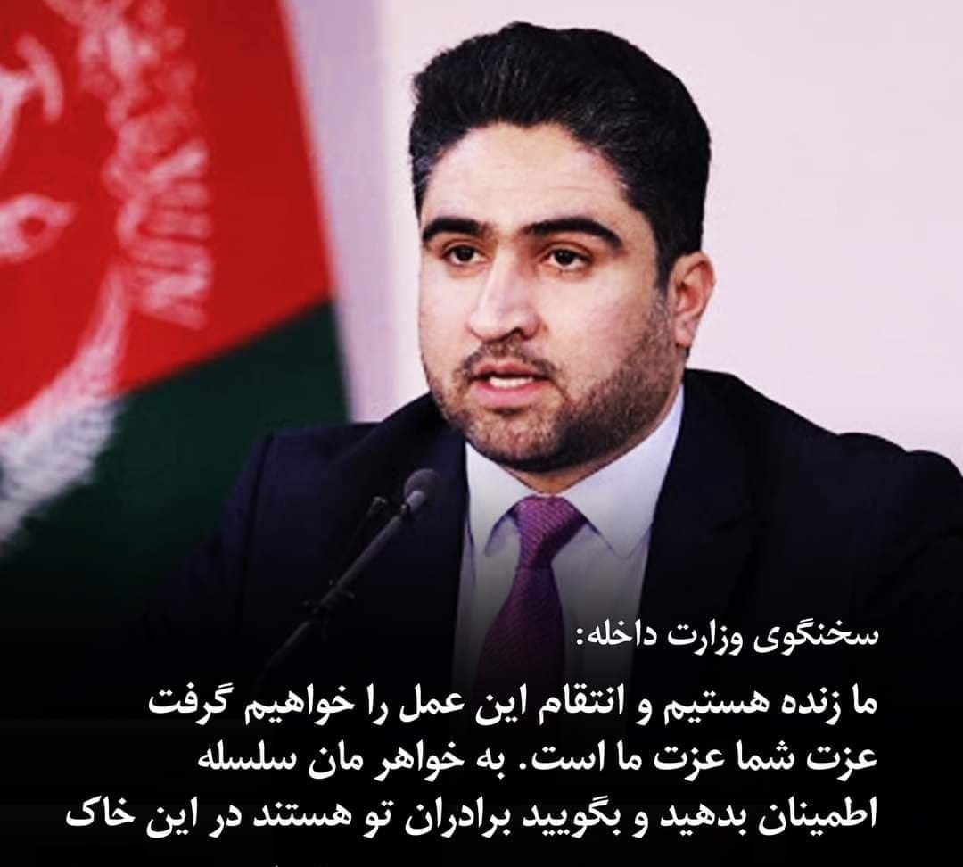 فتوکامنت: واکنش چهره های افغانستان به ربوده شدن دختر سفیر افغانستان در پاکستان
