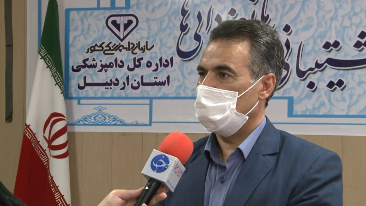آمادگی ۳۶ اکیپ دامپزشکی برای روز عید قربان در اردبیل/ کشف ۱۴ تن فرآورده‌های خام دامی غیر بهداشتی
