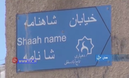 روستایی که بوی یار مهربان میدهد شمارش معکوسِ جهانی شدن در روستایی که بوی یار مهربان میدهد