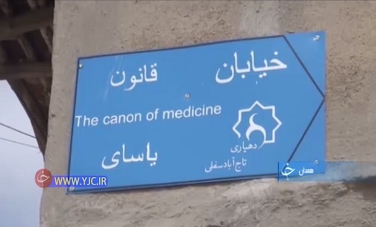 روستایی که بوی یار مهربان میدهد شمارش معکوسِ جهانی شدن در روستایی که بوی یار مهربان میدهد