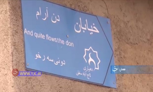 روستایی که بوی یار مهربان میدهد شمارش معکوسِ جهانی شدن در روستایی که بوی یار مهربان میدهد