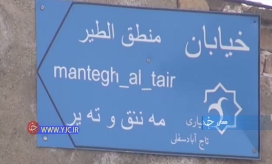 روستایی که بوی یار مهربان میدهد شمارش معکوسِ جهانی شدن در روستایی که بوی یار مهربان میدهد